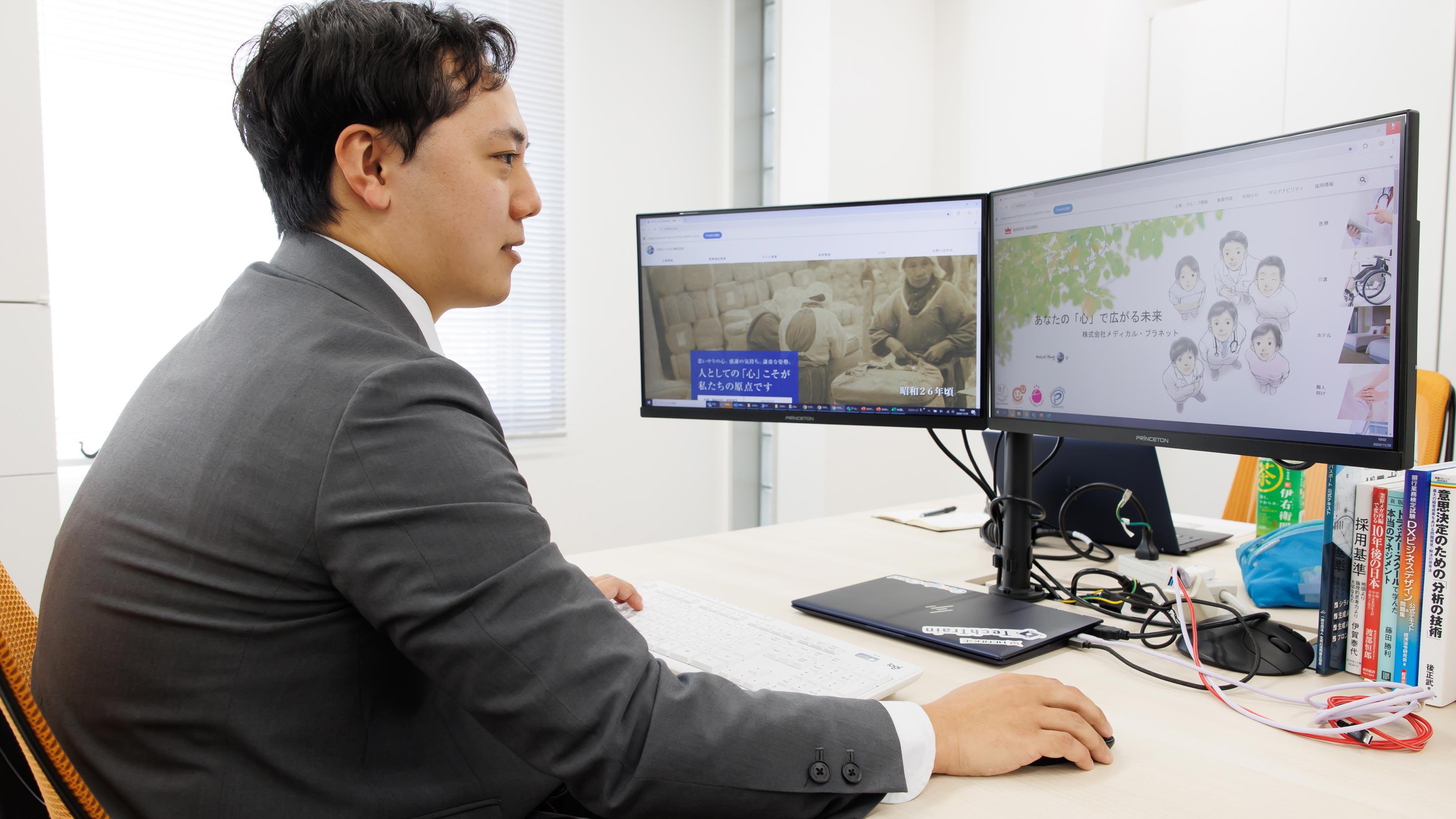 企業トップ画像