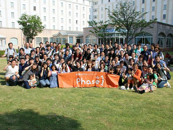 募集している求人：アプリケーションエンジニア（システムエンジニア）