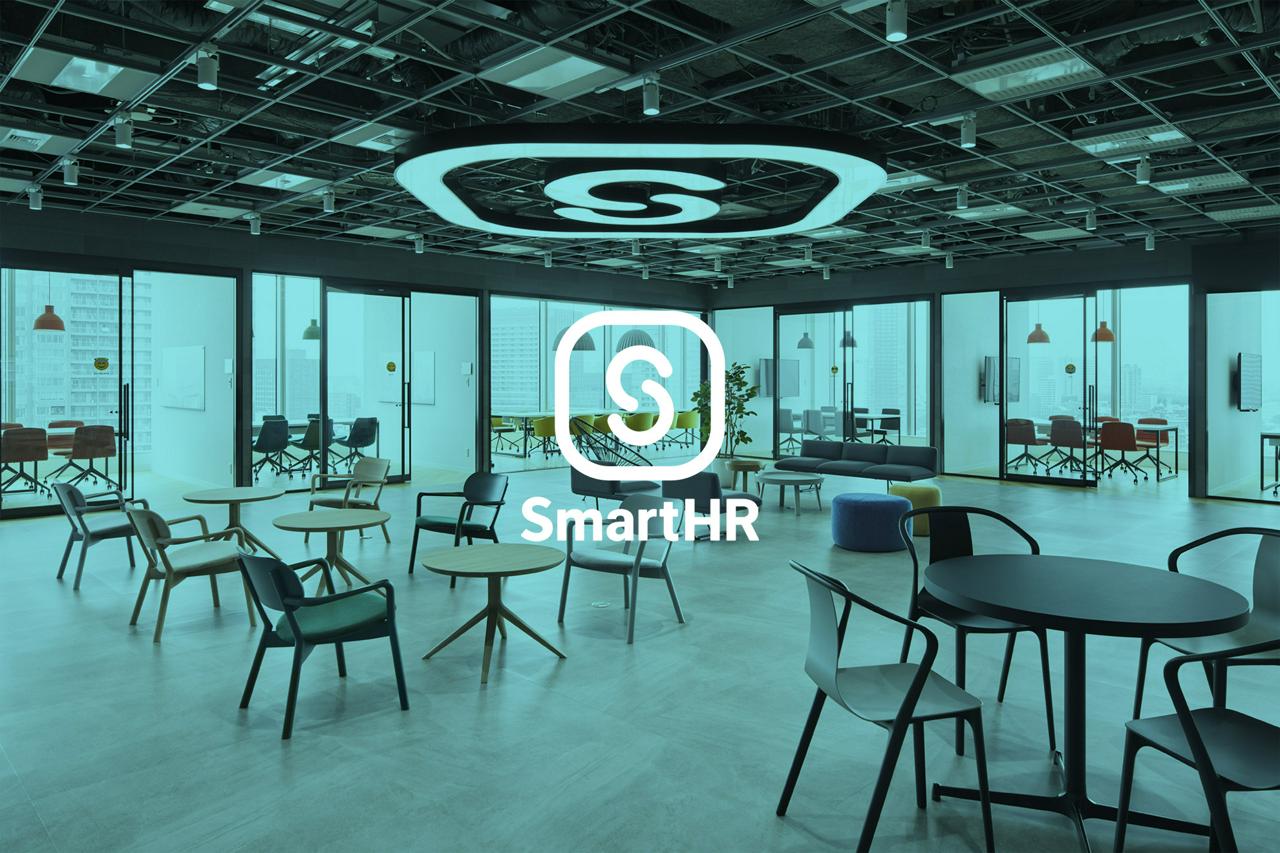 株式会社SmartHR 求人画像1