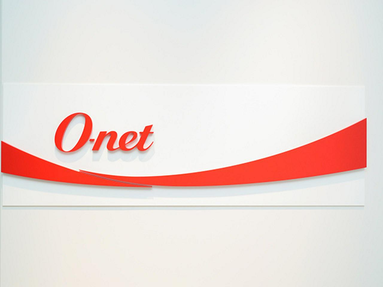 株式会社オーネット 求人画像1