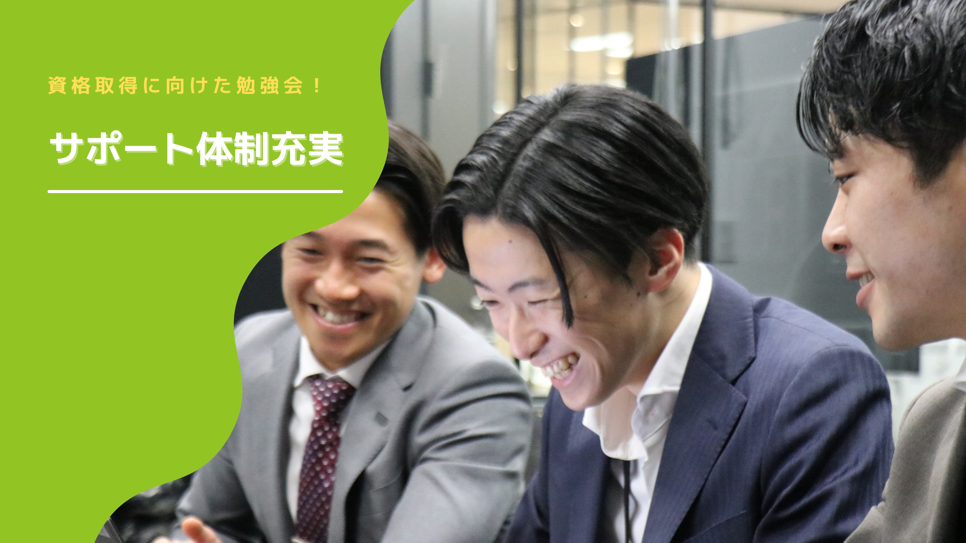 企業トップ画像