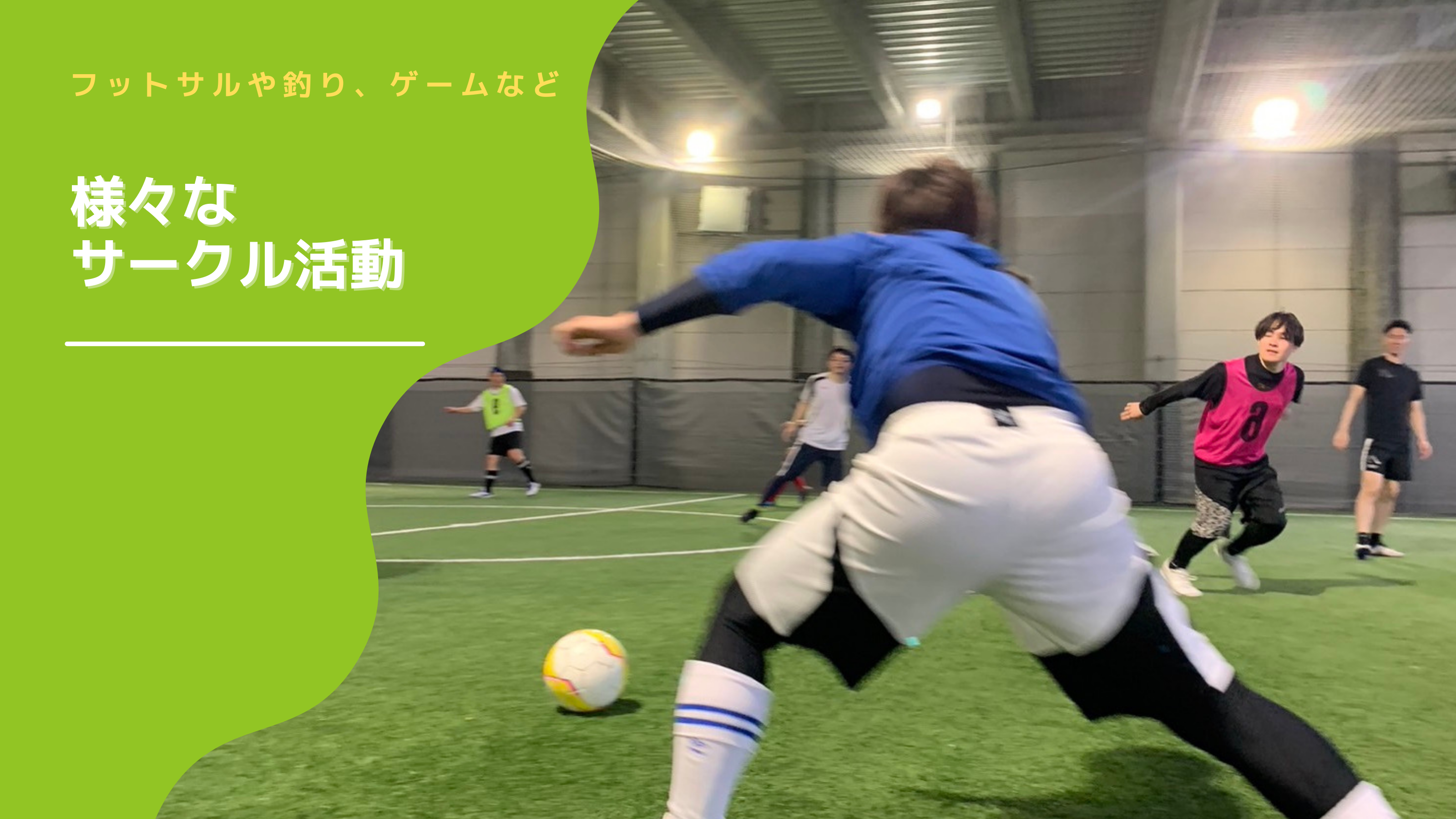 企業トップ画像