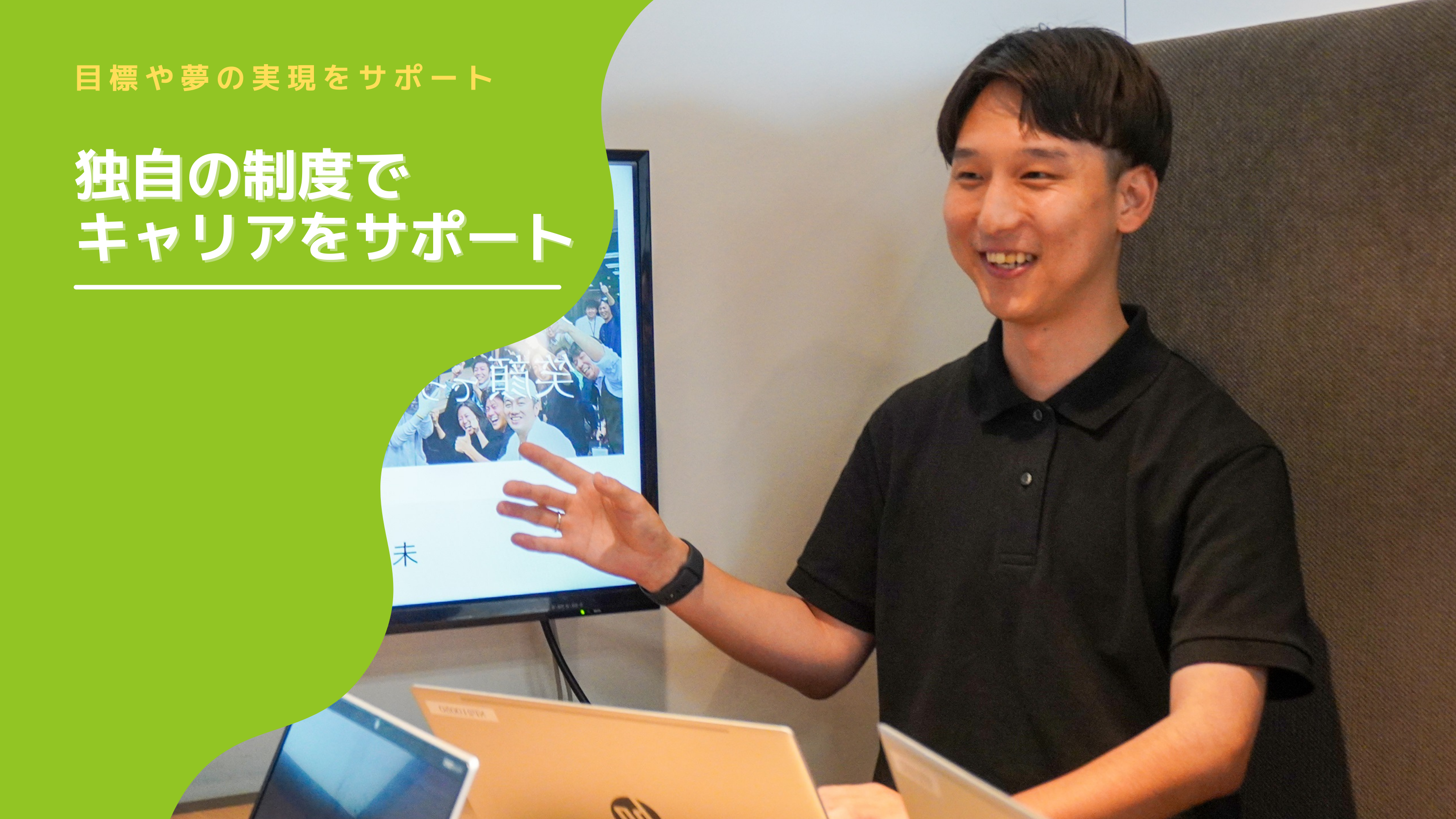 企業トップ画像