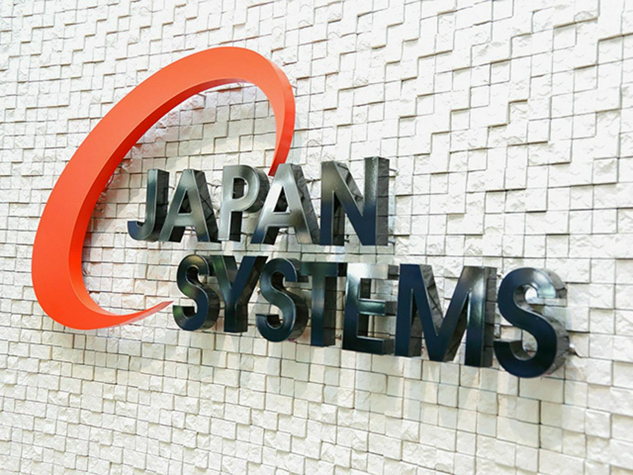 ジャパンシステム株式会社 求人画像1