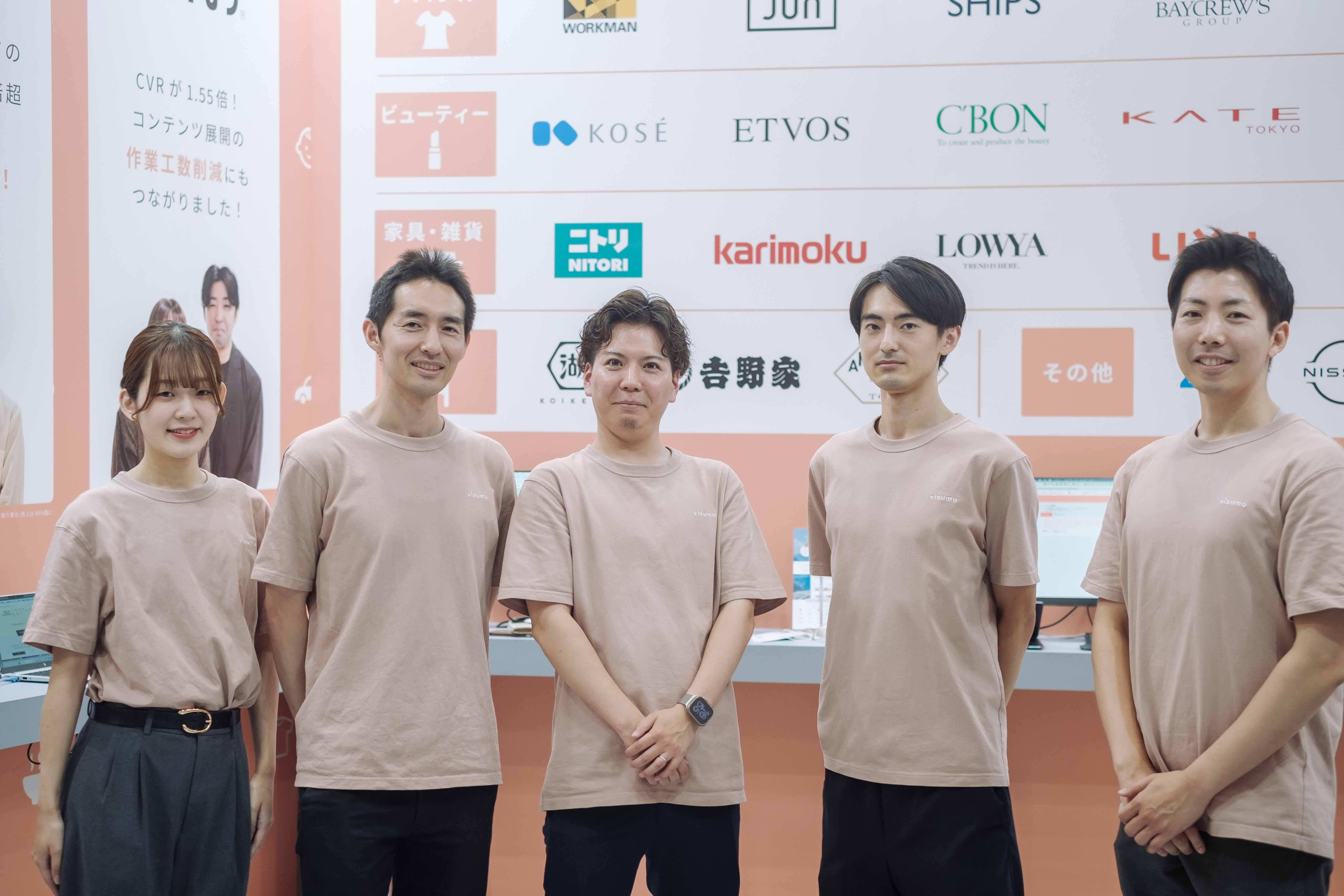 株式会社 visumoのイメージ画像2