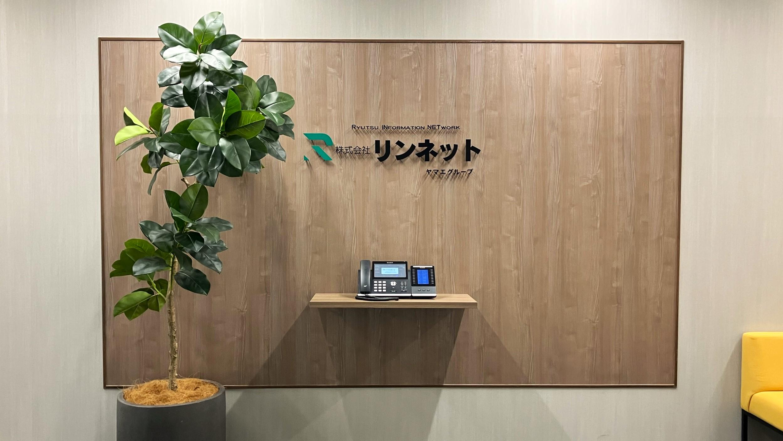 企業トップ画像