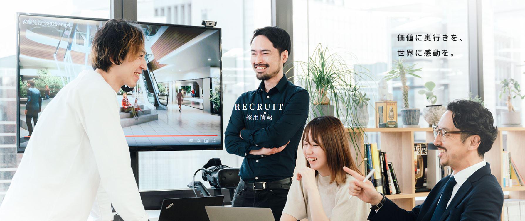 企業トップ画像