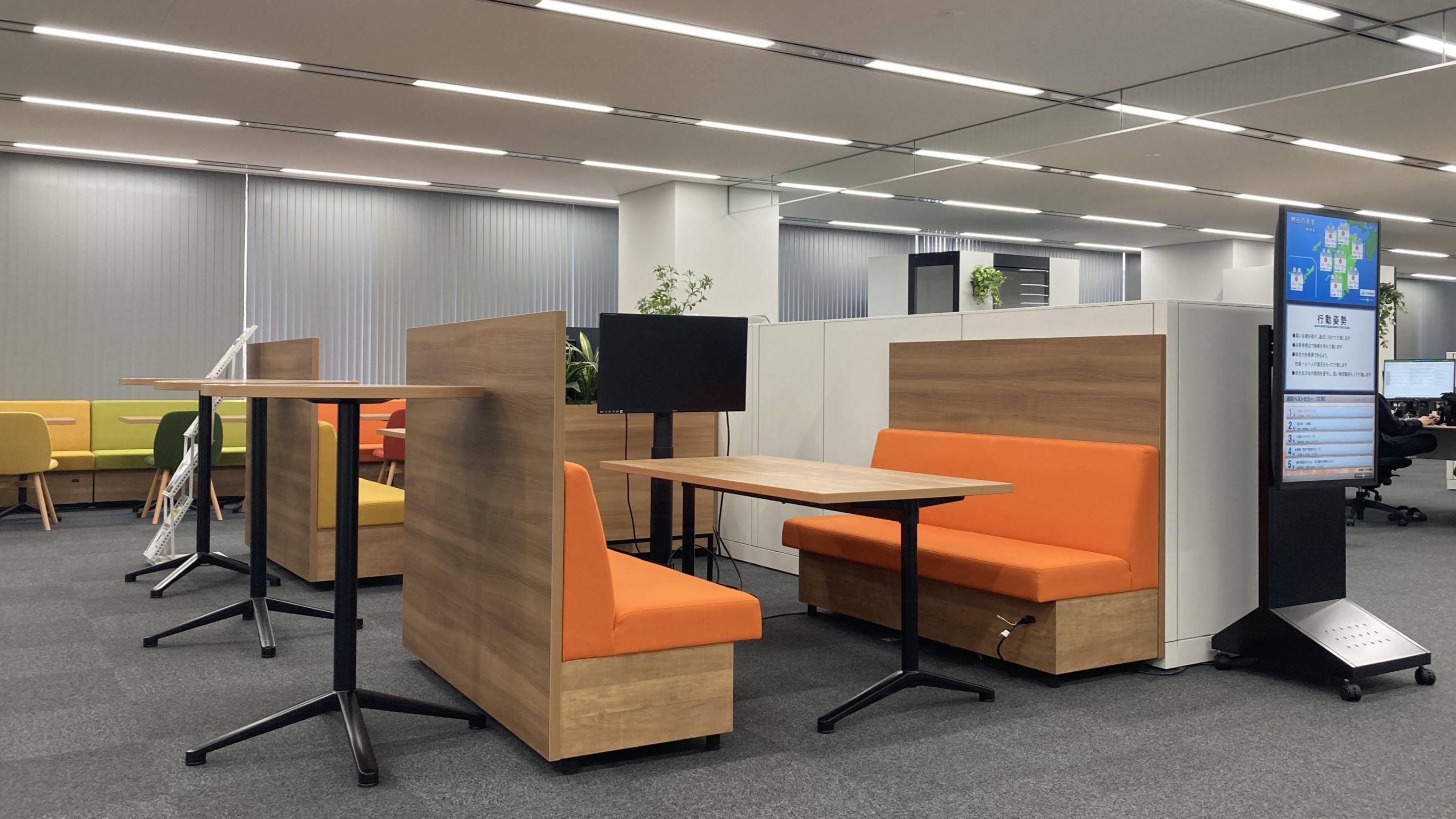 企業トップ画像