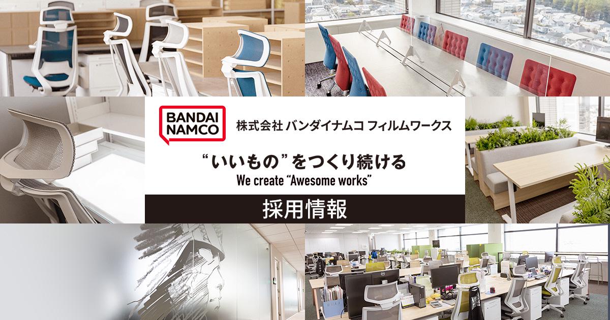 企業トップ画像