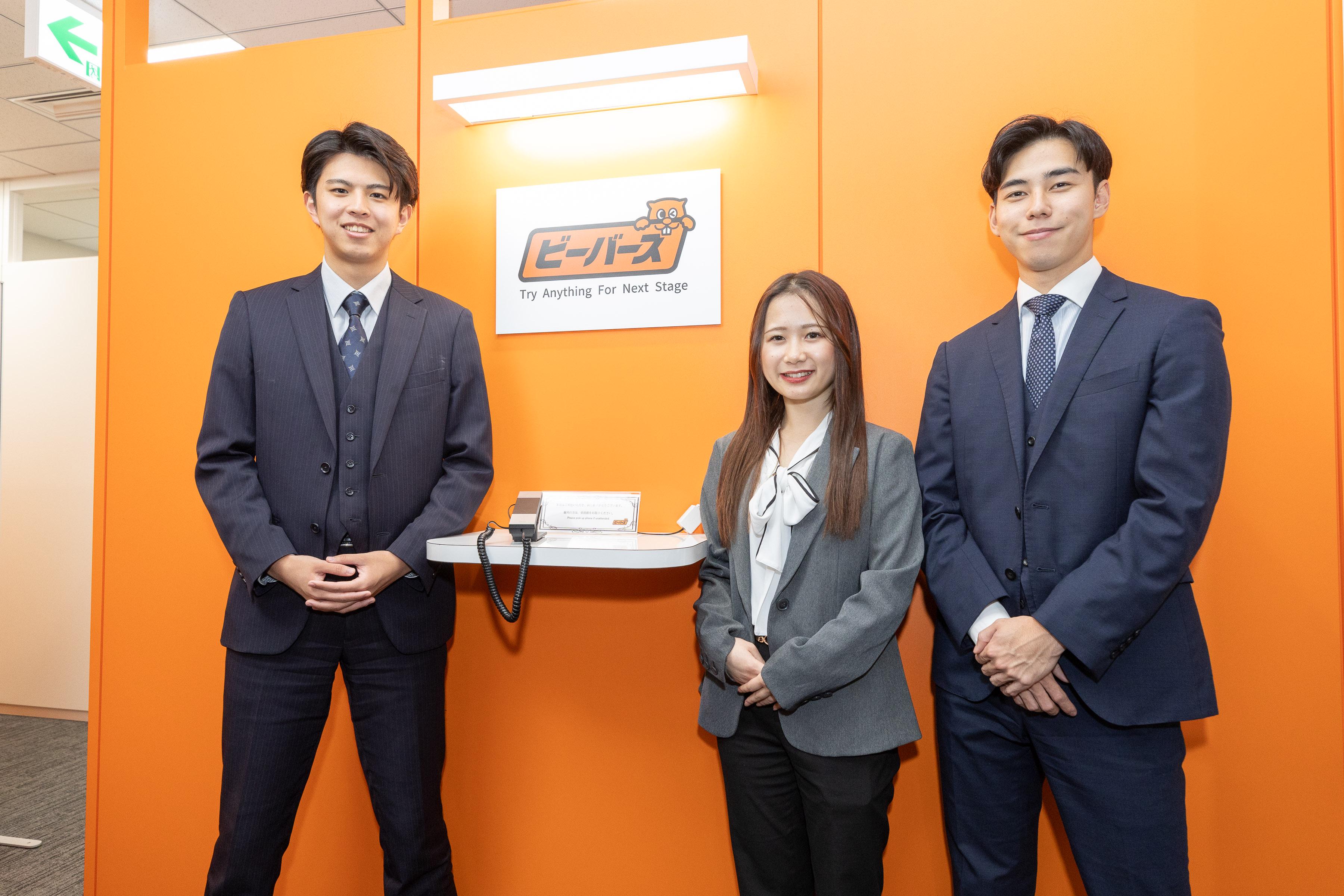 企業トップ画像