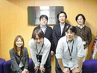 仲間になりましょう！<br />