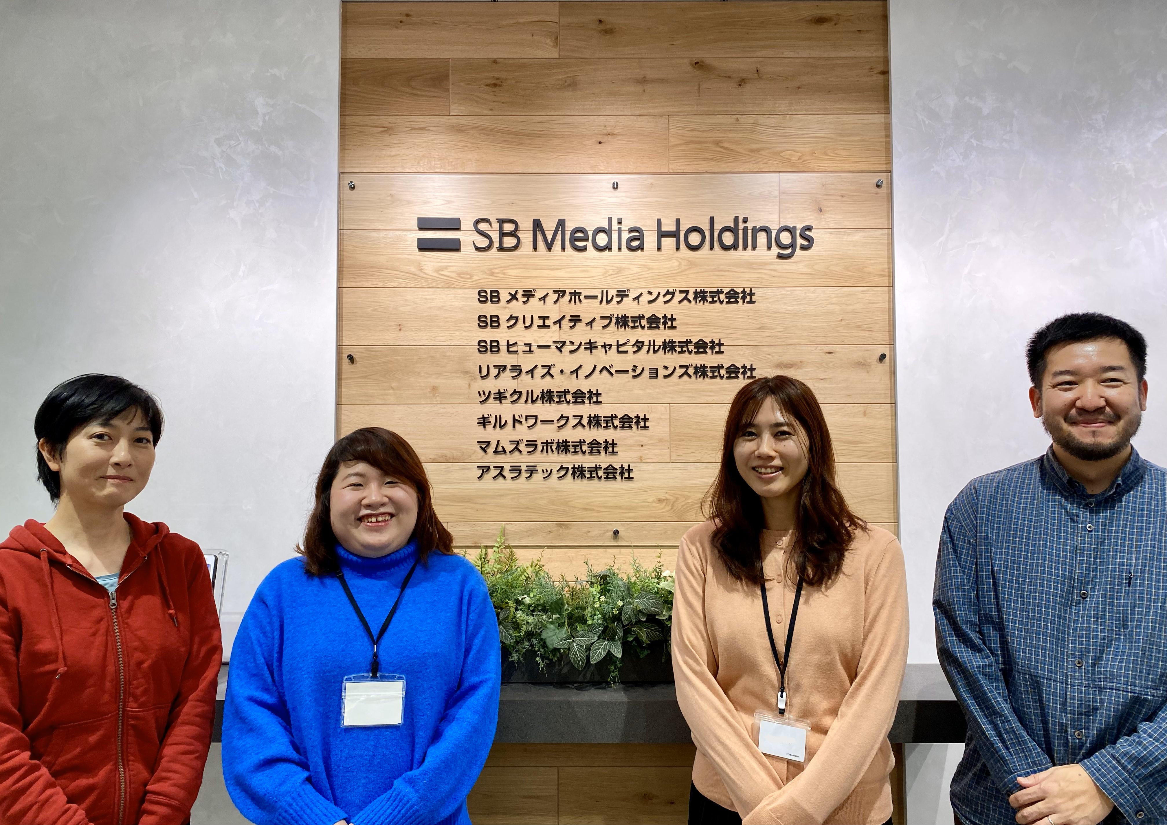 BIT事業本部 開発部メンバー