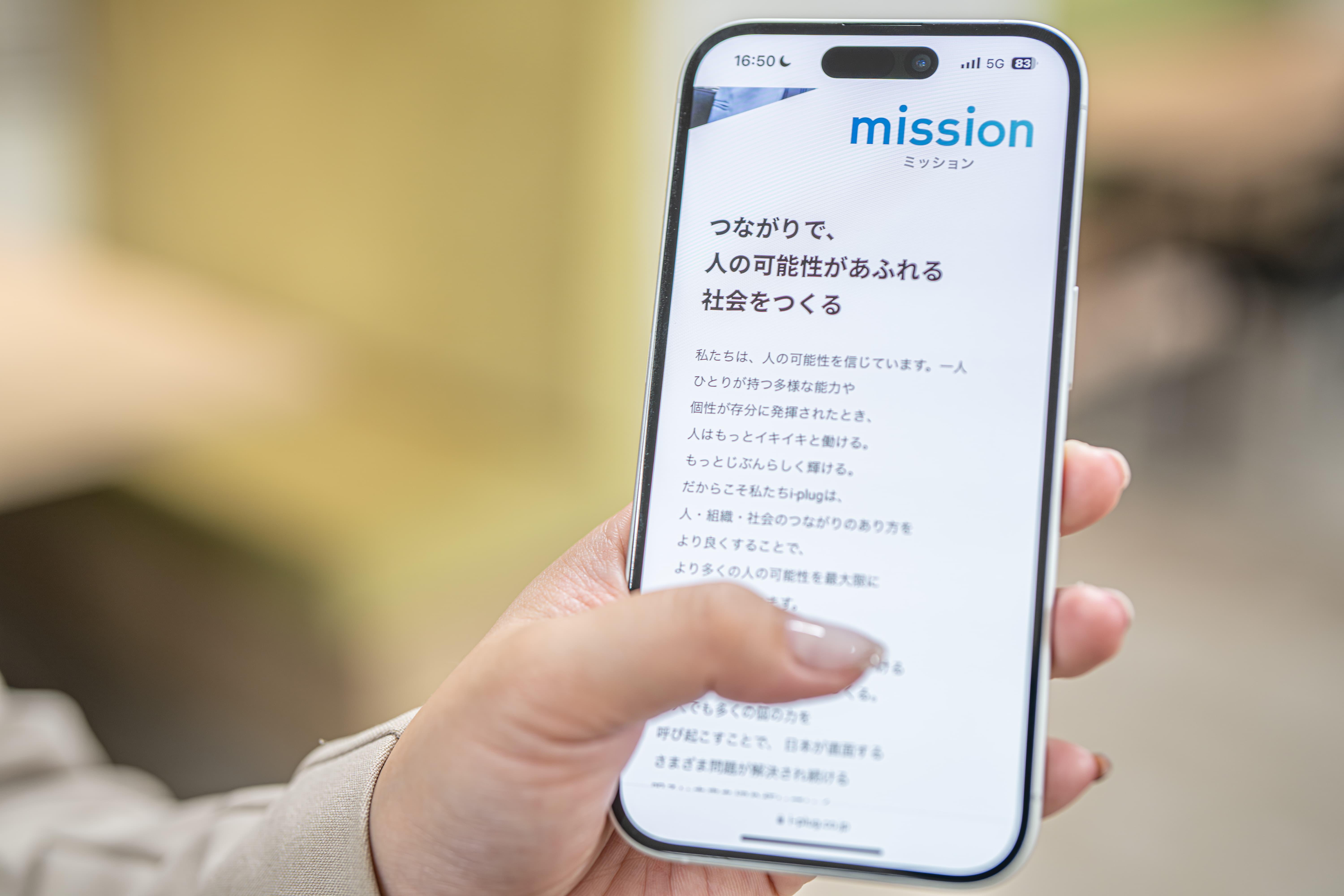 企業トップ画像