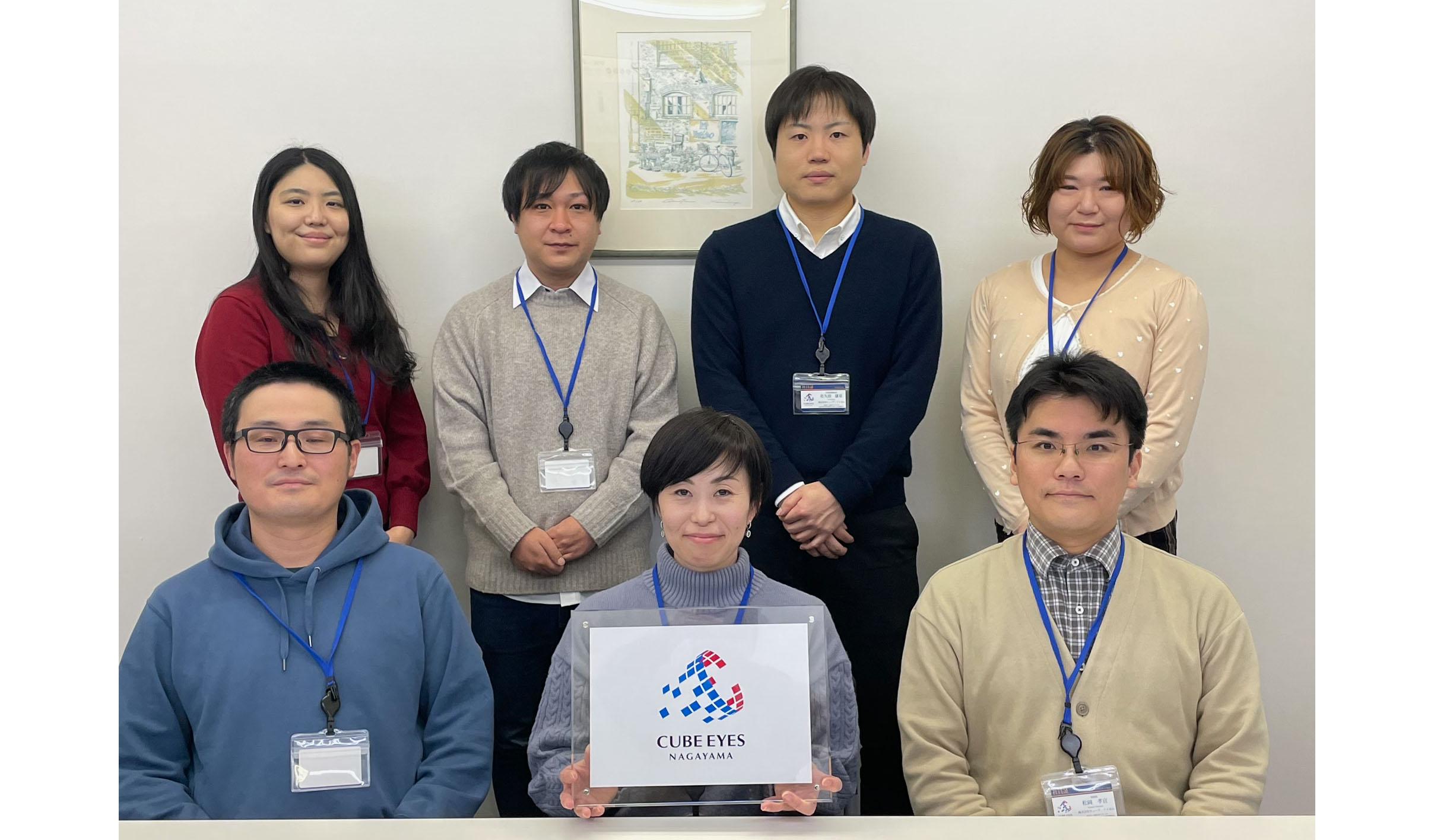 企業トップ画像