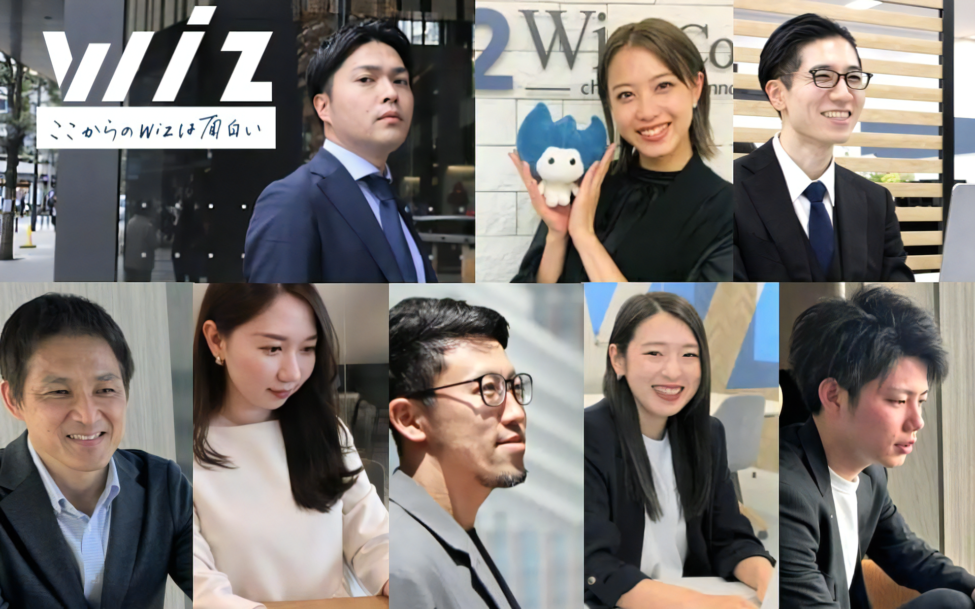 株式会社 Wizのイメージ画像2