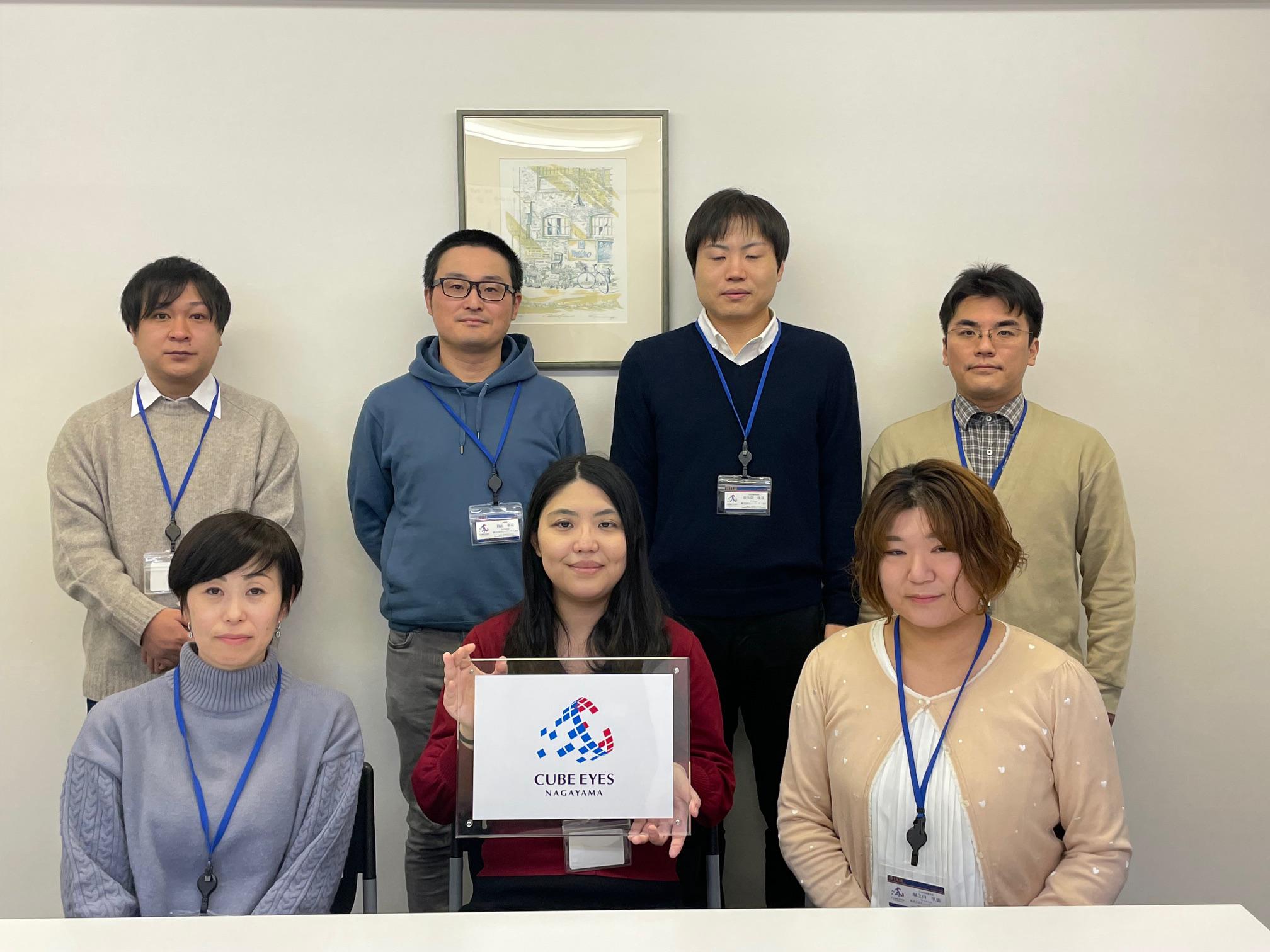 株式会社 キューブ・アイ永山のイメージ画像2