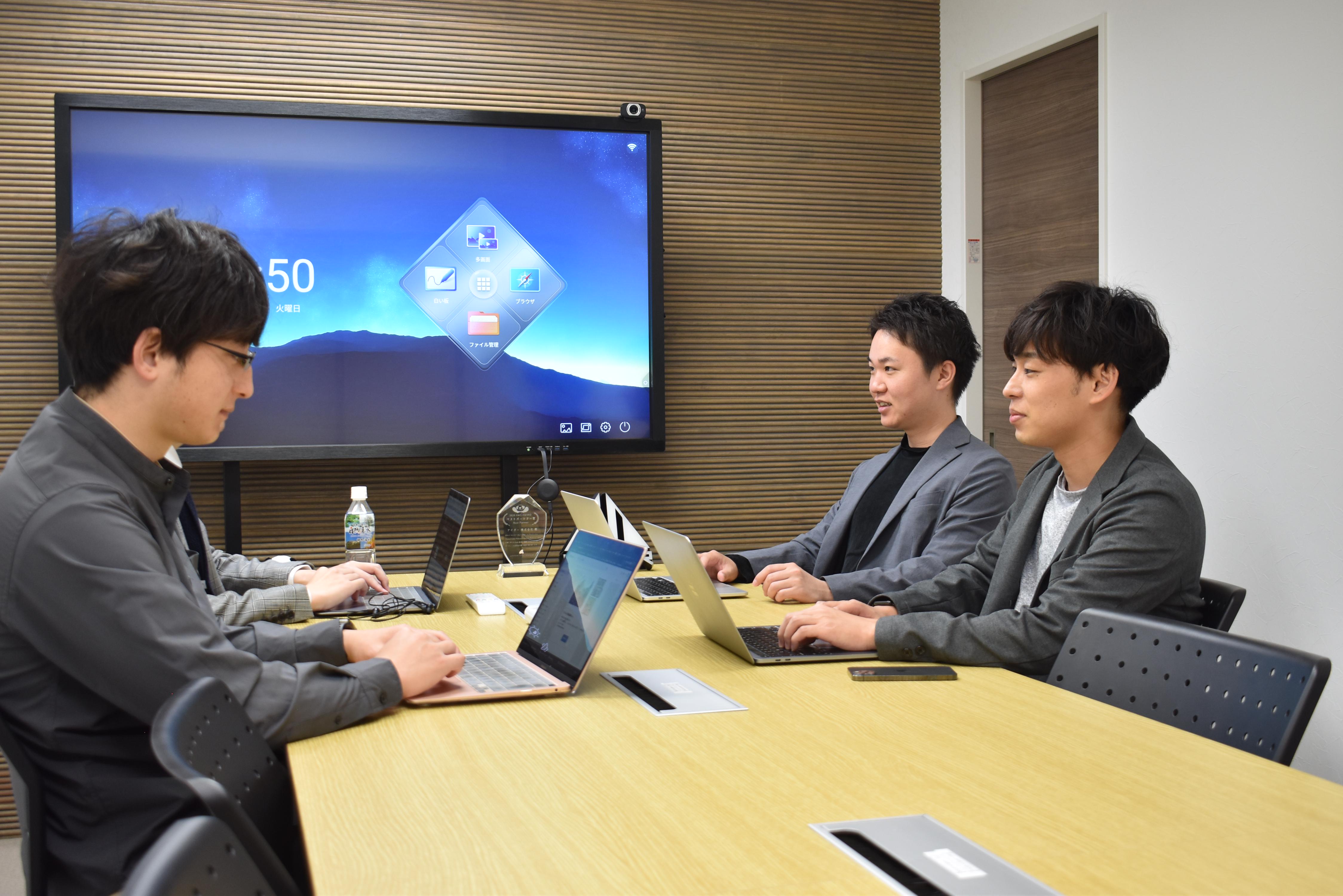 アイガー 株式会社のイメージ画像2