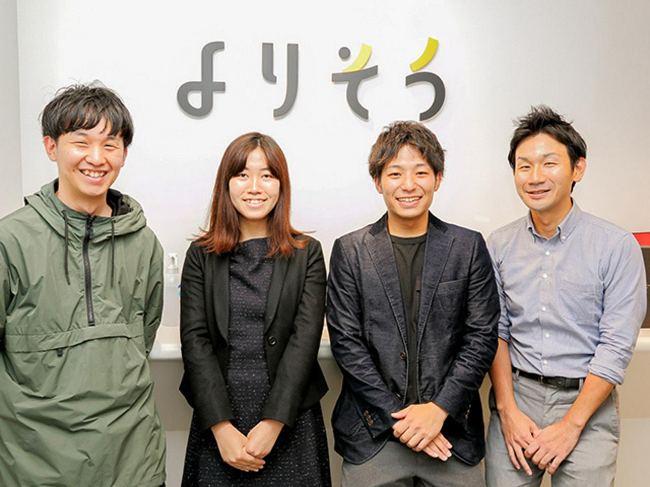 株式会社よりそう 求人画像1