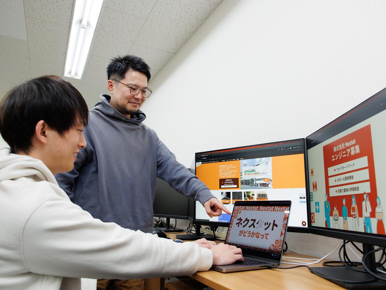 株式会社 Nextatのイメージ画像2