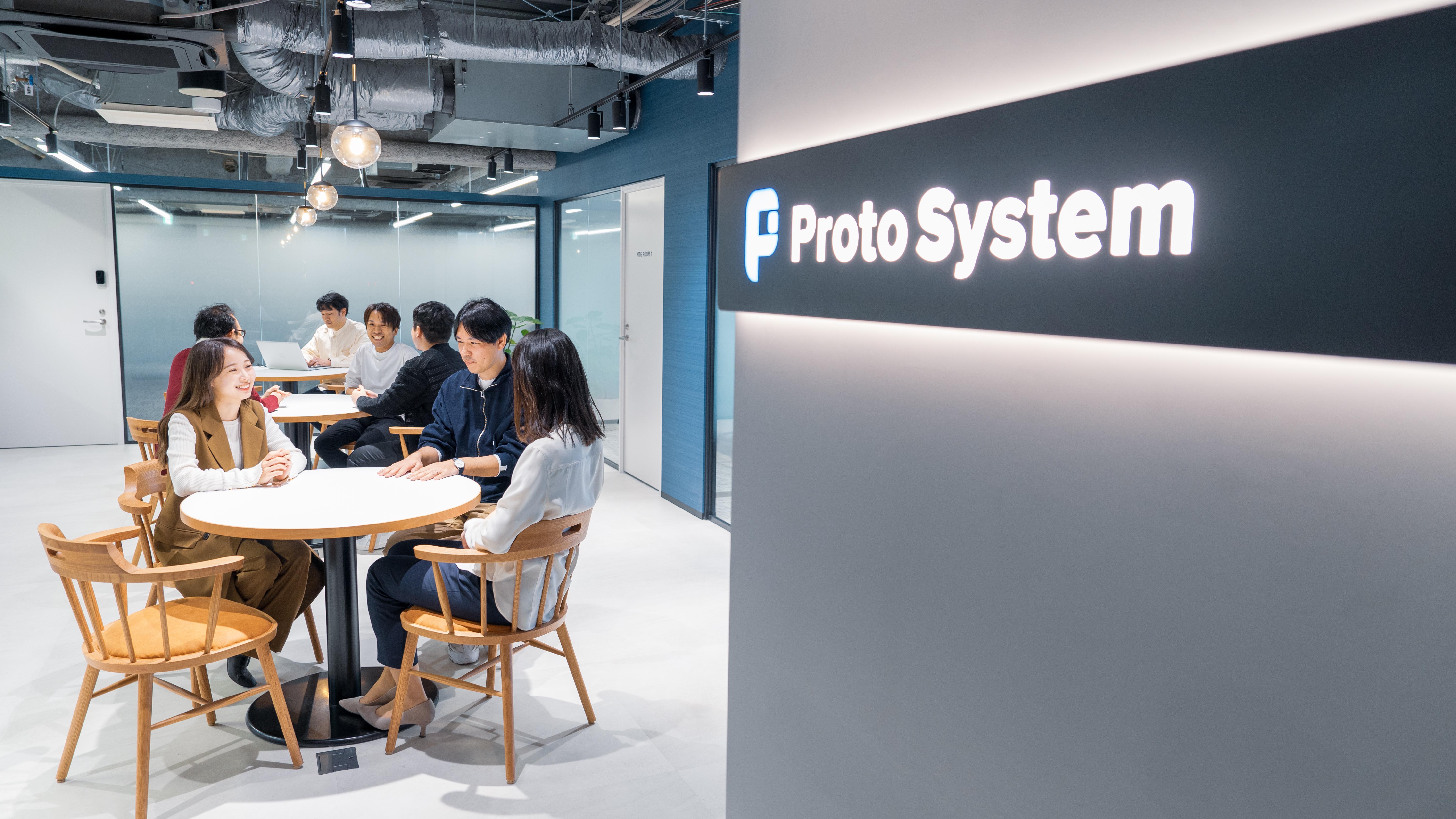 株式会社 プロトシステムのイメージ画像2