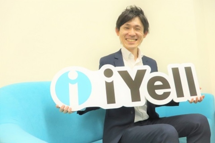 iYell株式会社のインタビュー写真