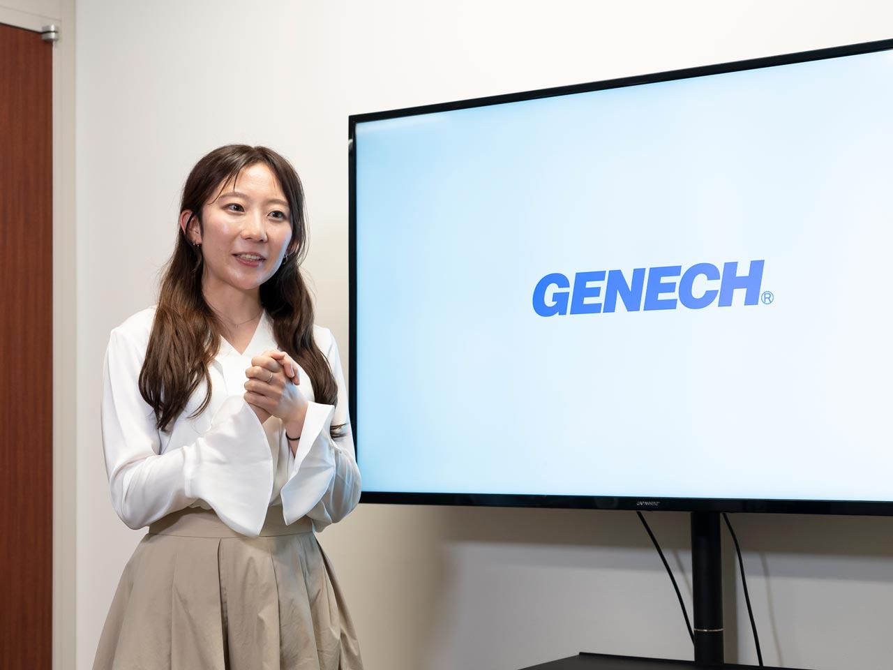 株式会社 ゼネックコミュニケーションのイメージ画像1