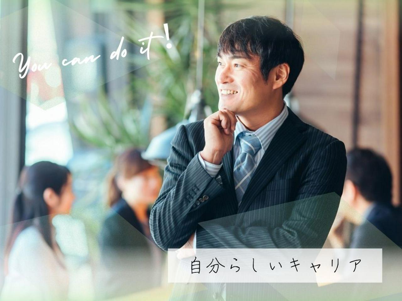 株式会社システムハウス．アイエヌジー 求人画像1