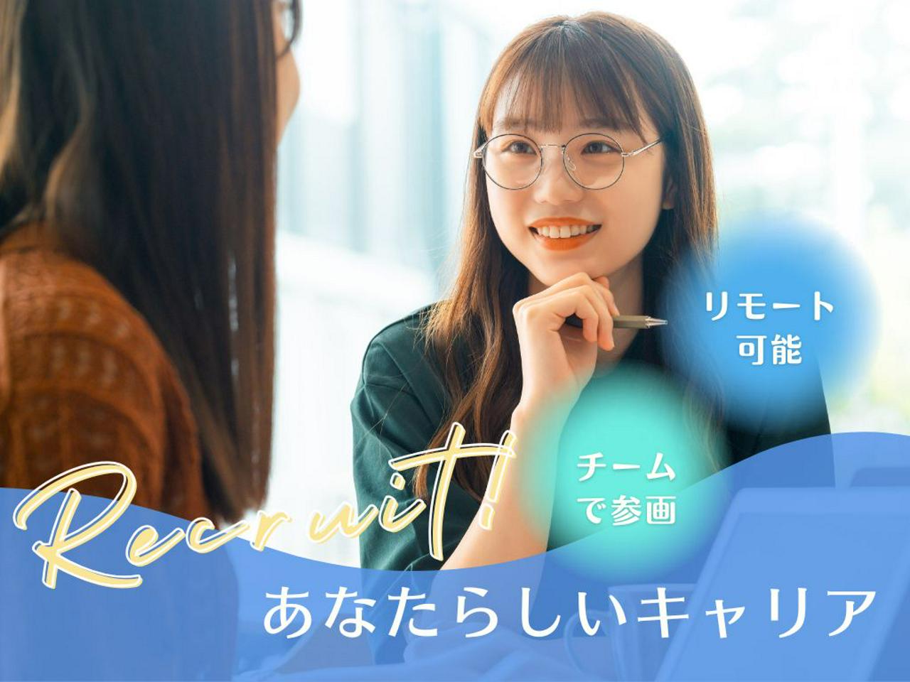 株式会社システムハウス．アイエヌジー 求人画像1