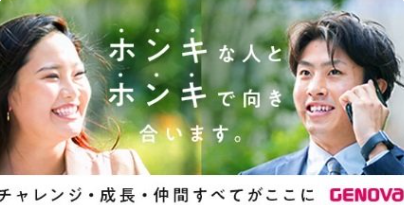 企業トップ画像