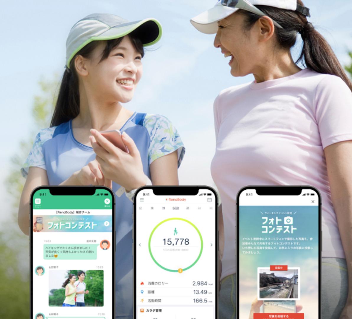 企業トップ画像