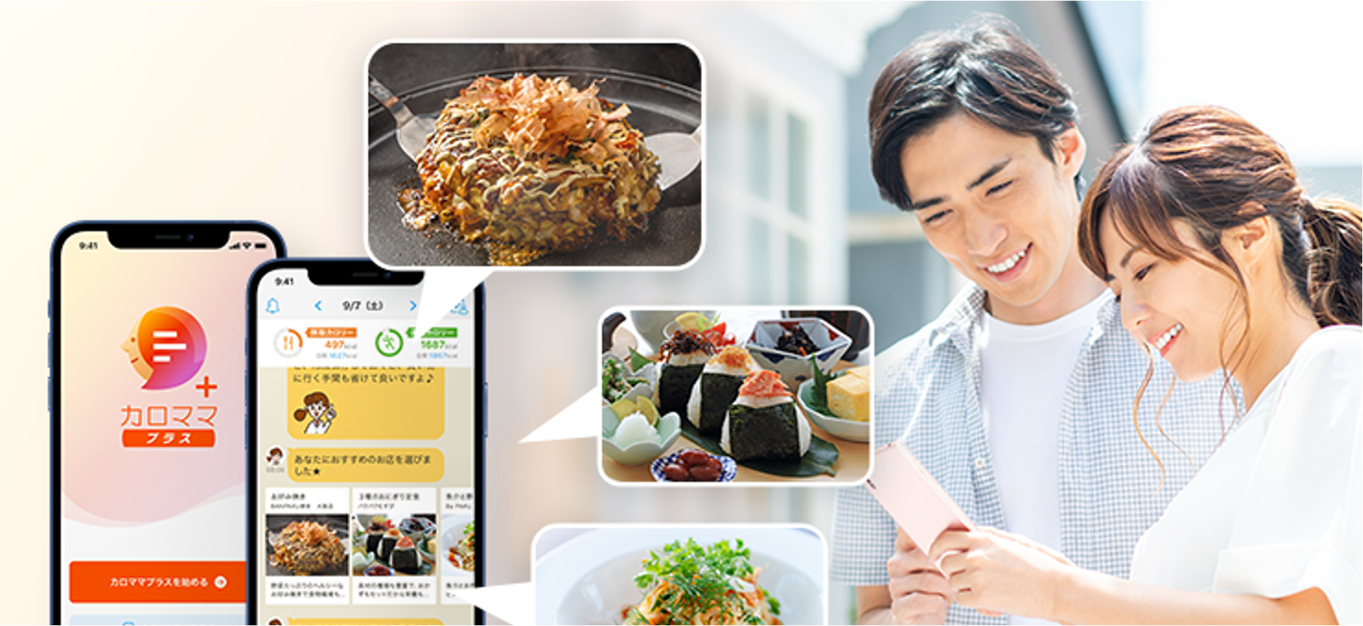 企業トップ画像