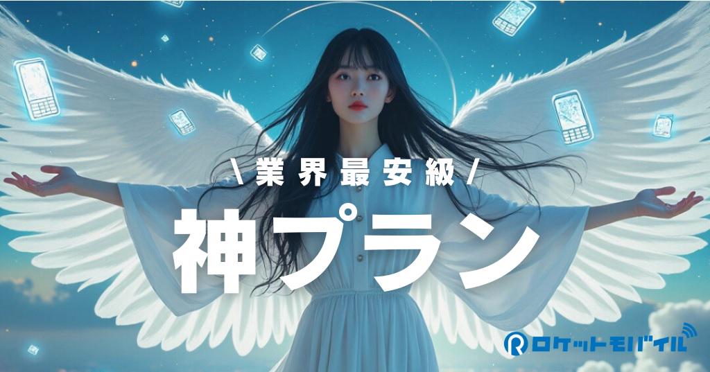 企業トップ画像