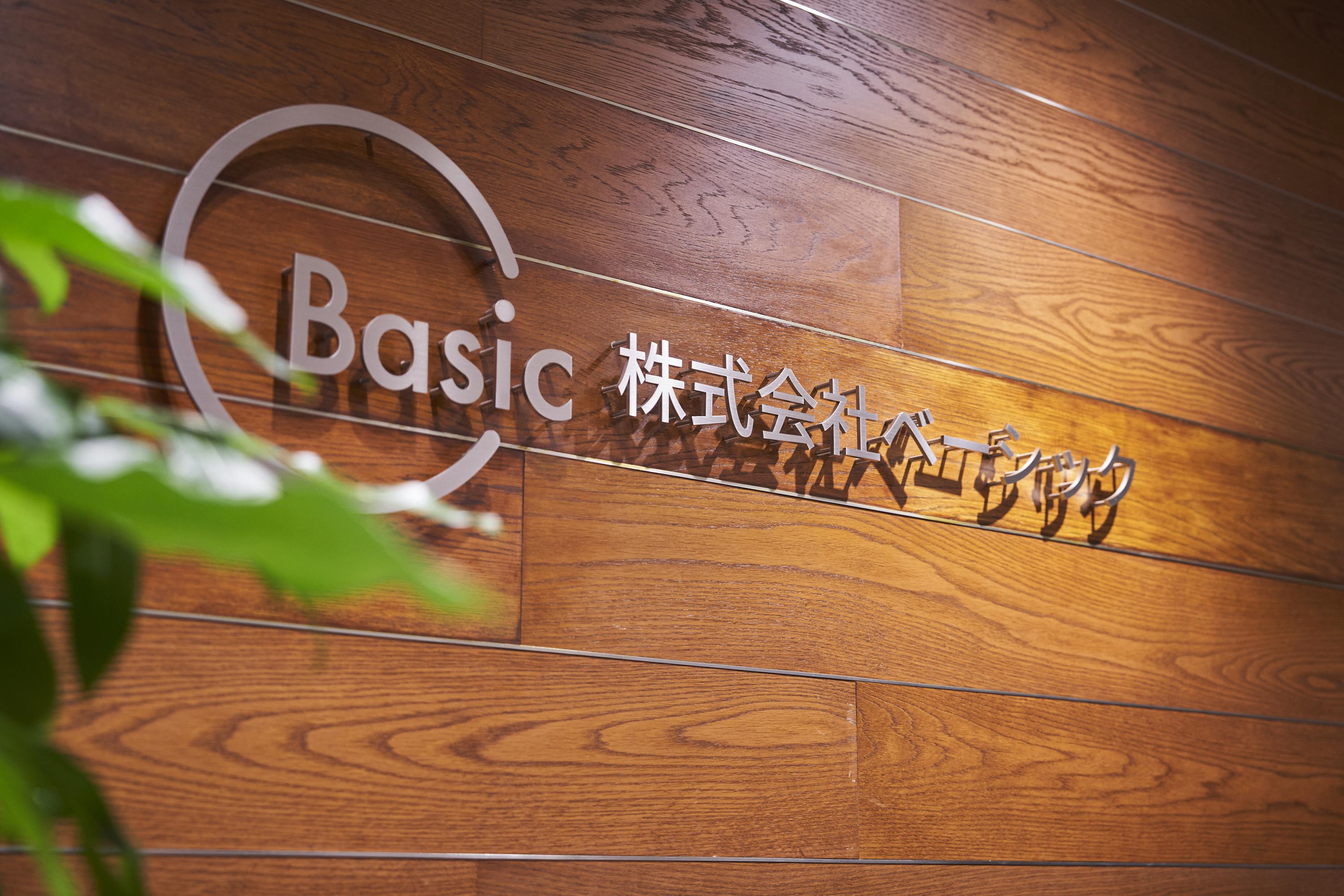 株式会社 ベーシックのイメージ画像2