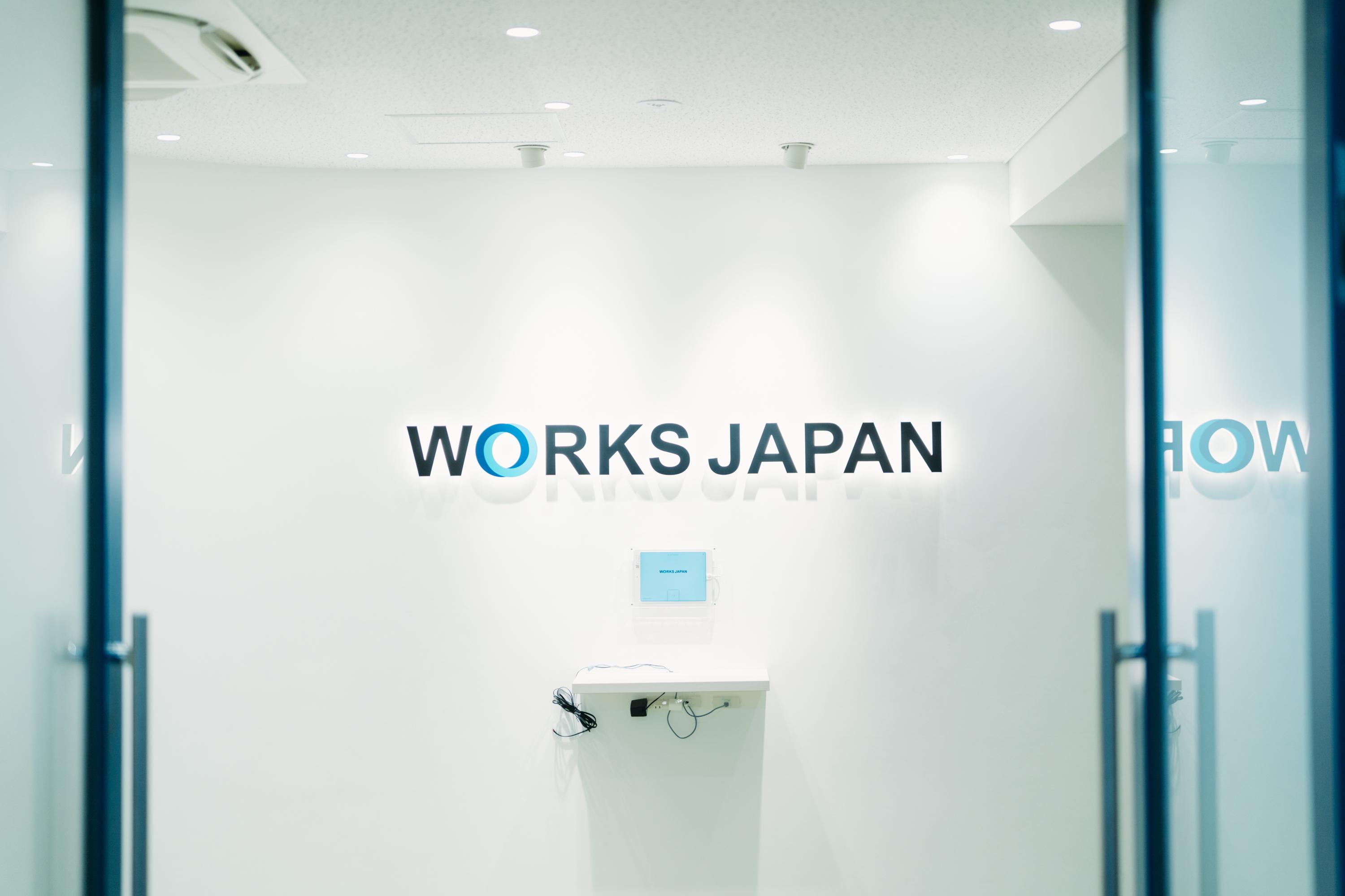 事業内容：会社の成長を支えるバックオフィス