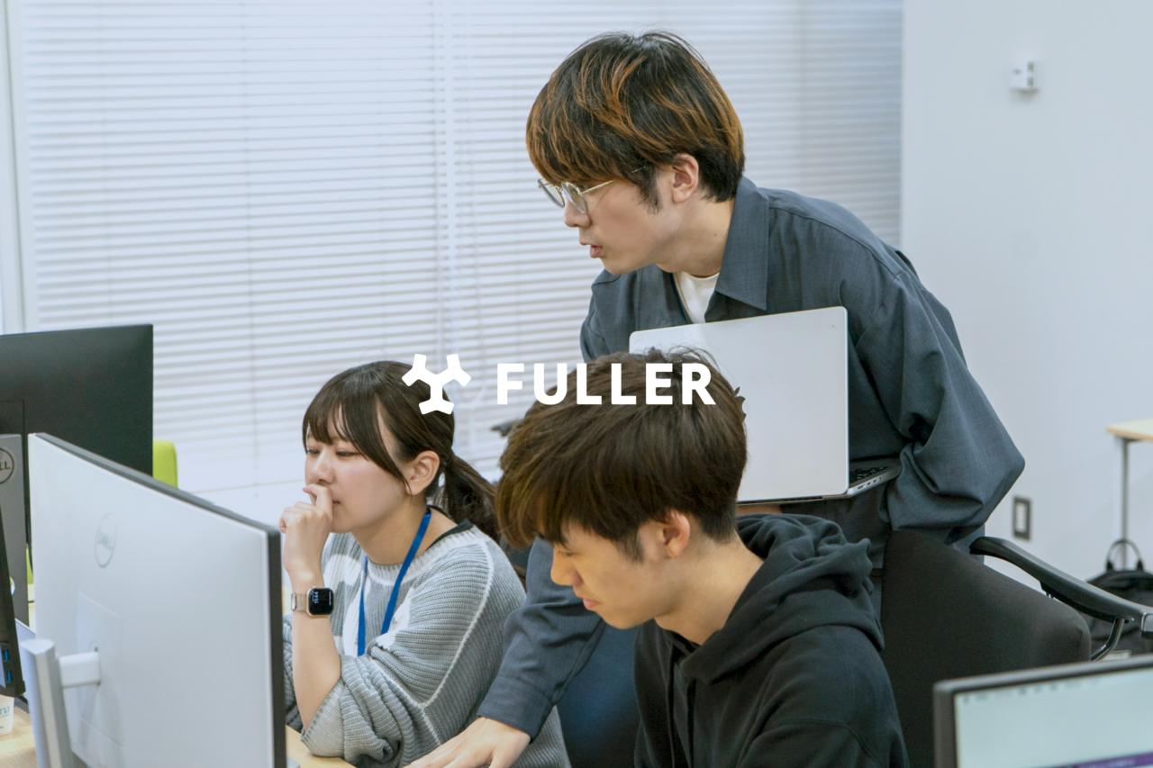 フラー株式会社 求人画像1