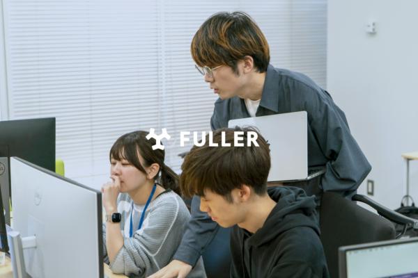 募集している求人：ソフトウェアエンジニア（iOS）