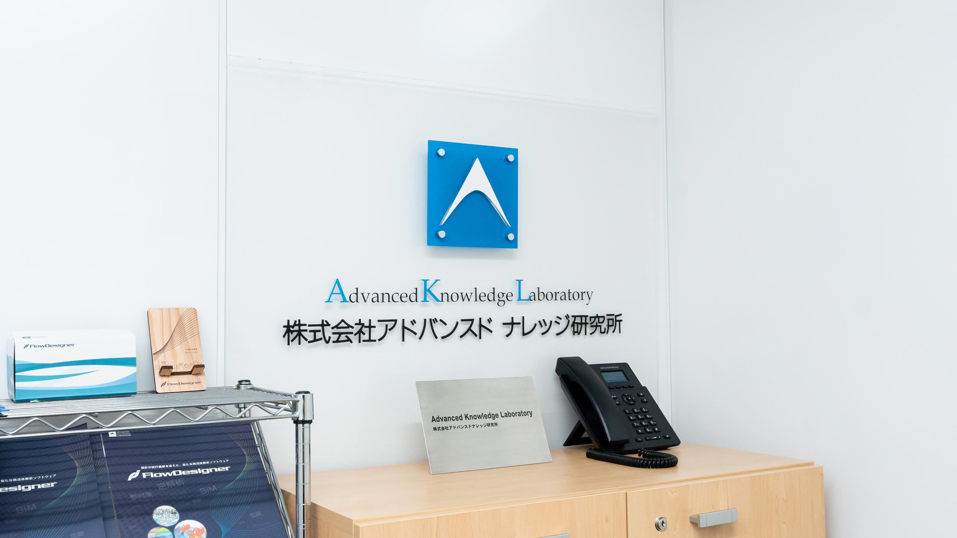 企業トップ画像