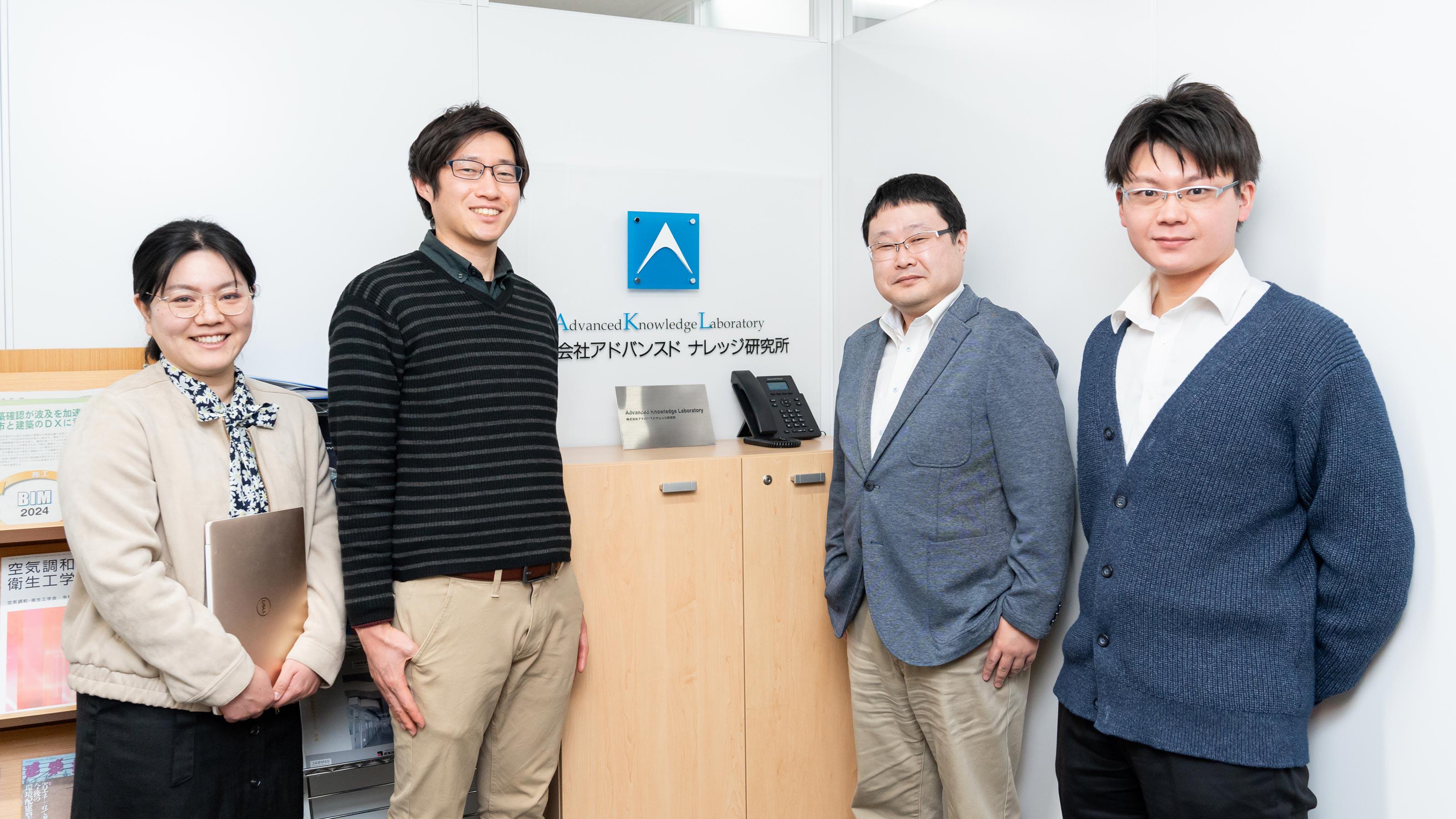 企業トップ画像