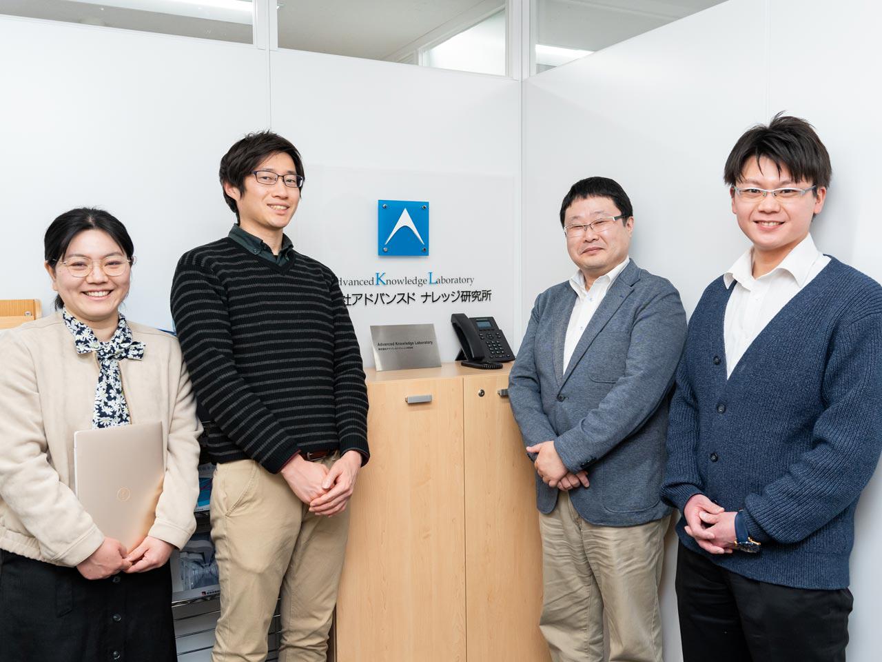 株式会社 アドバンスドナレッジ研究所のイメージ画像3