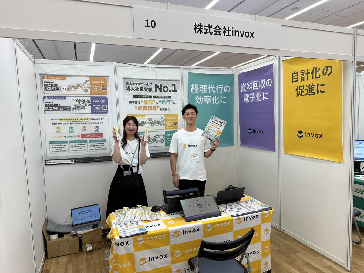 株式会社 invoxのイメージ画像3