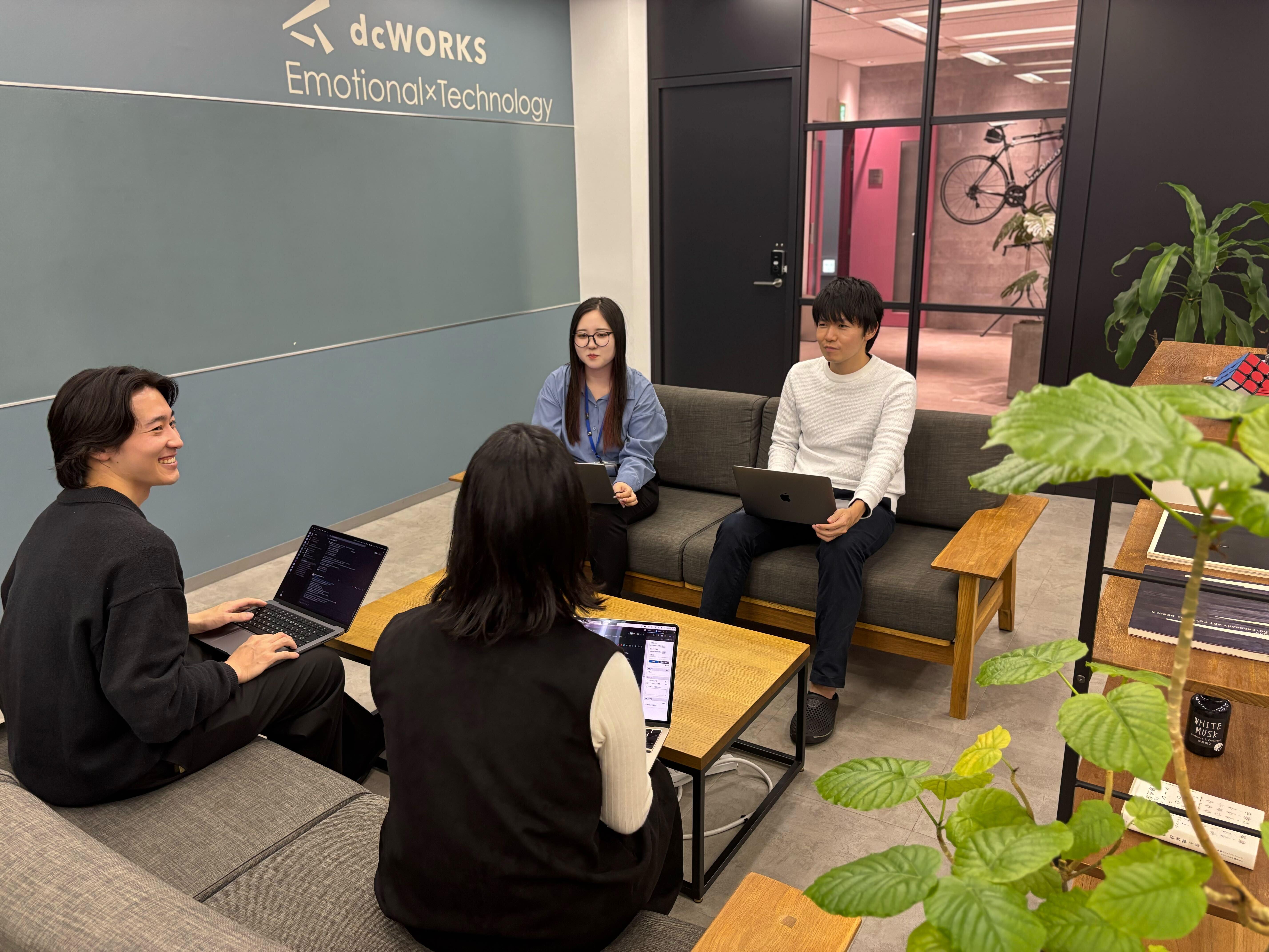 自由の中に発想あり。
これから大きく成長するチームで、確かなスキルを磨いてゆきます。会社のコアメンバーとして挑戦と成長を実現できる環境です。