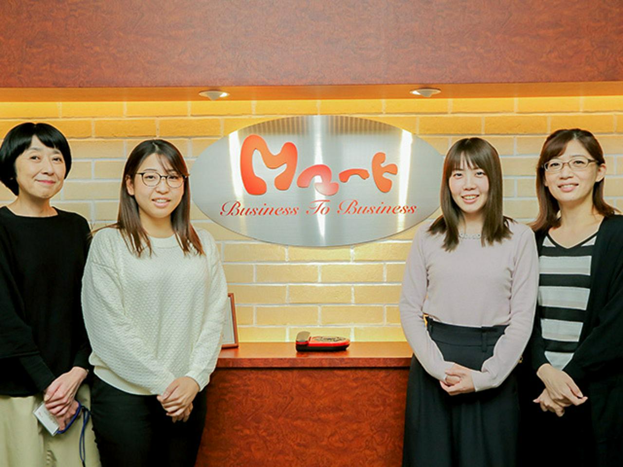 株式会社Mマート 求人画像1