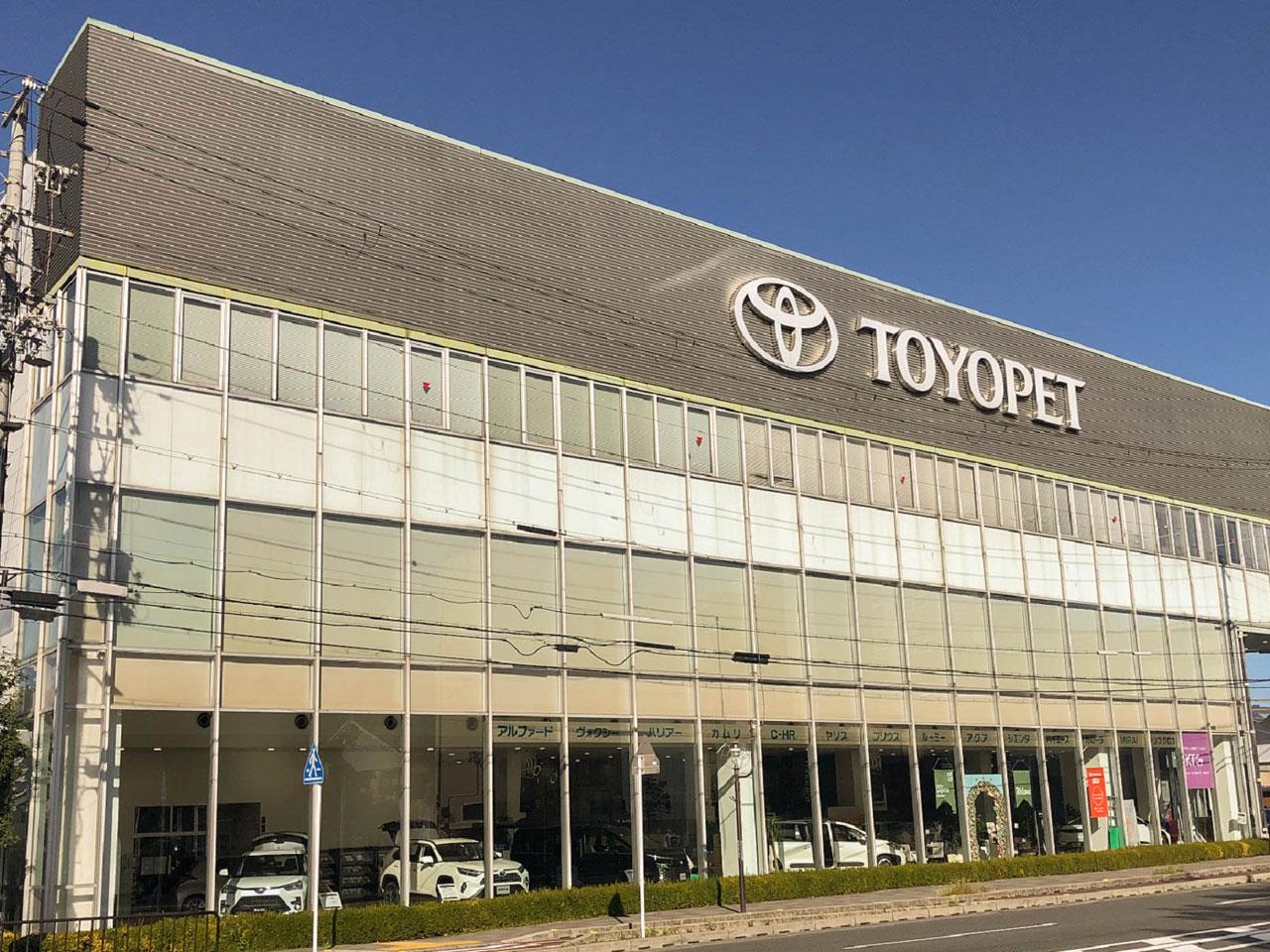 事業内容：トヨタ自動車　正規販売店