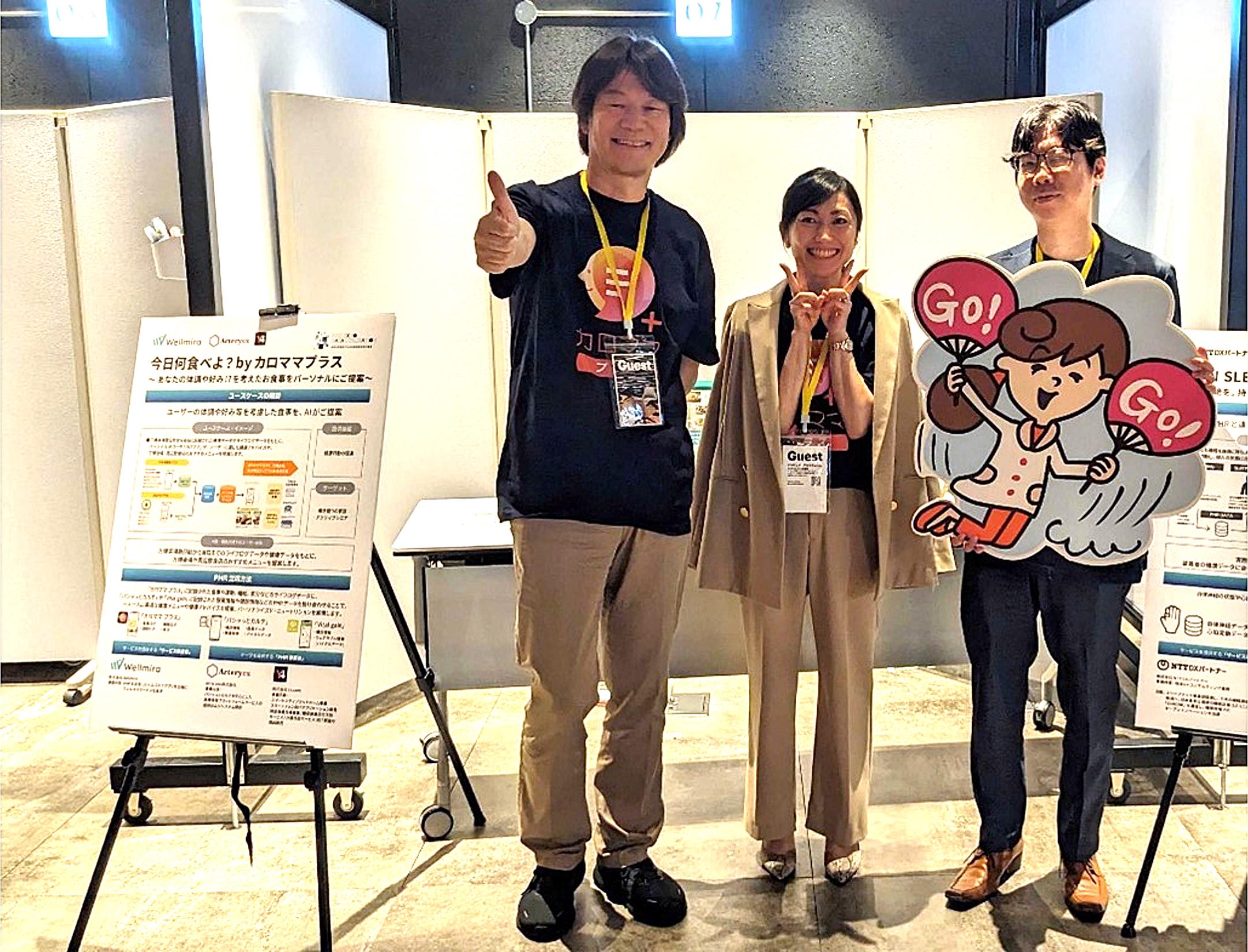 イベント出展も積極的