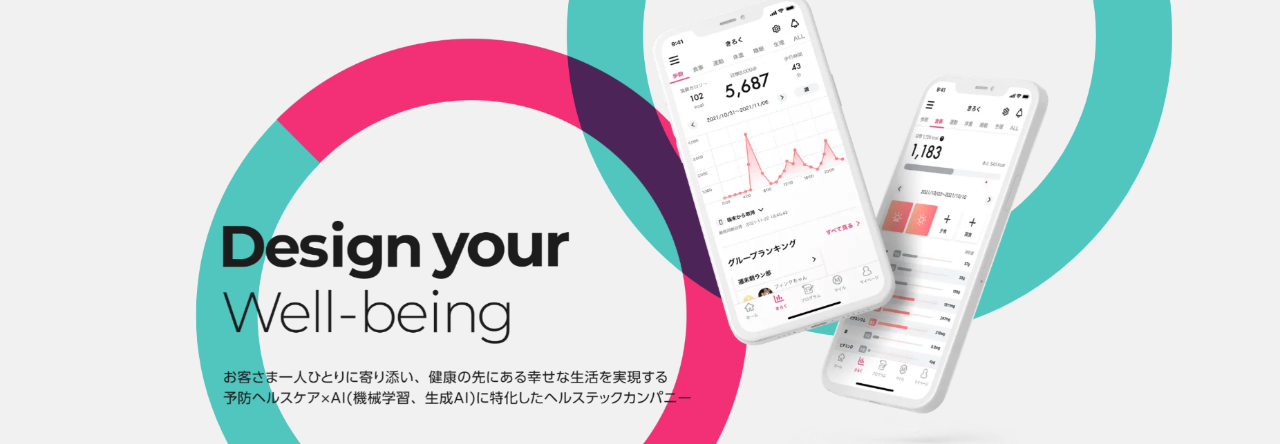 企業トップ画像