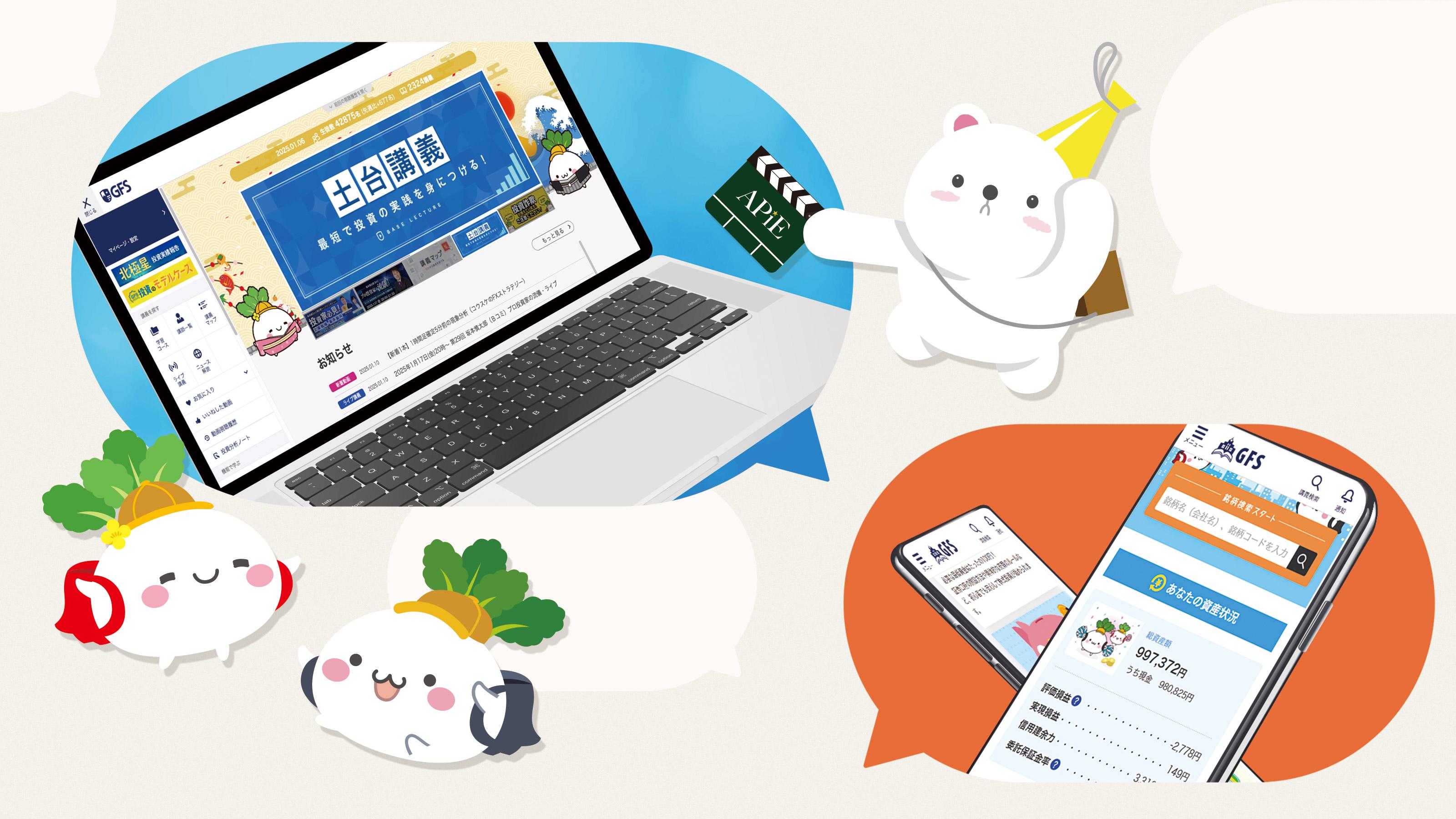 企業トップ画像