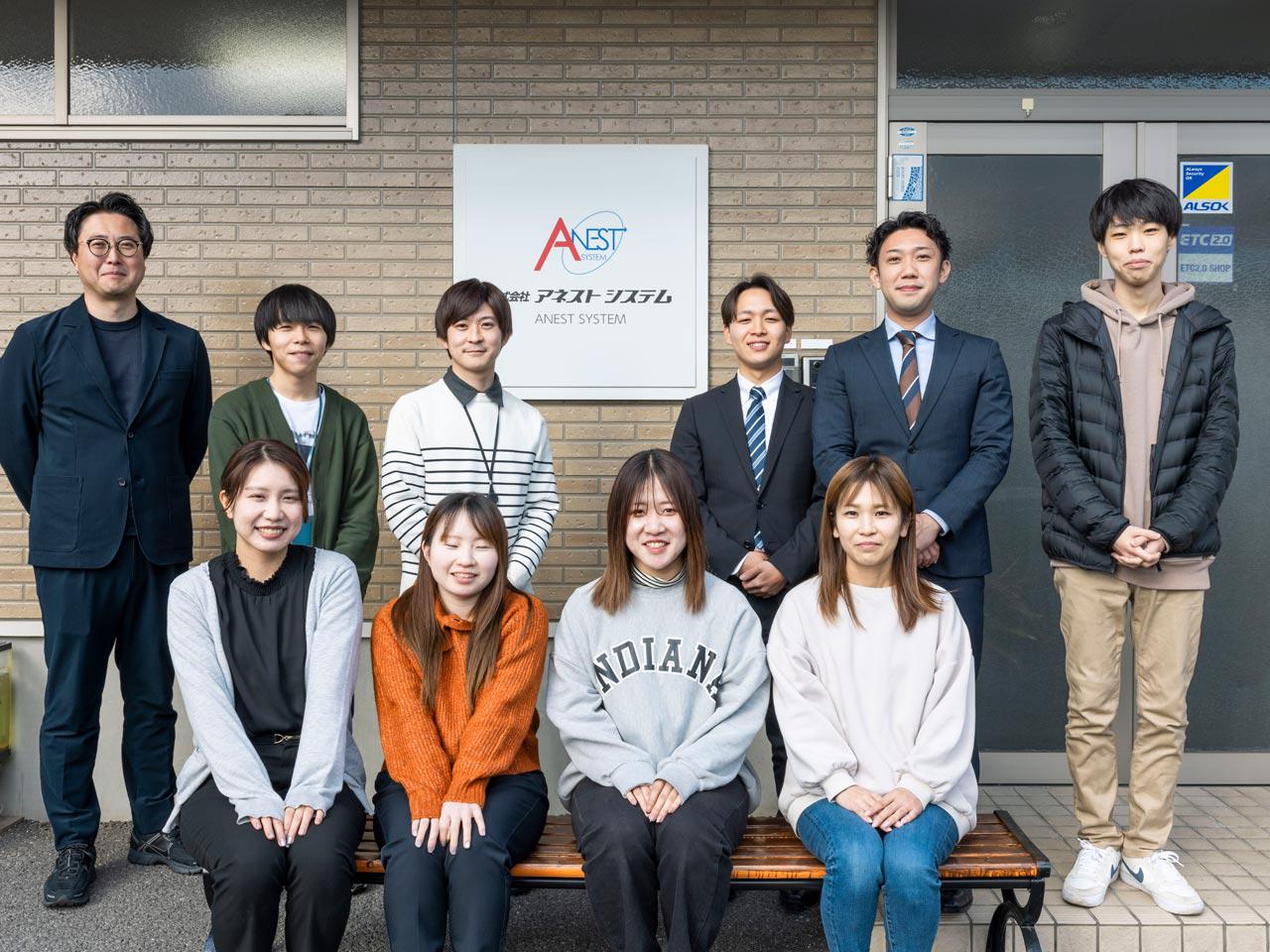 株式会社 アネストシステムのイメージ画像2