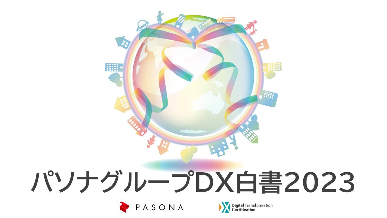 企業トップ画像