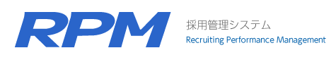 事業内容：採用管理システム「RPM」