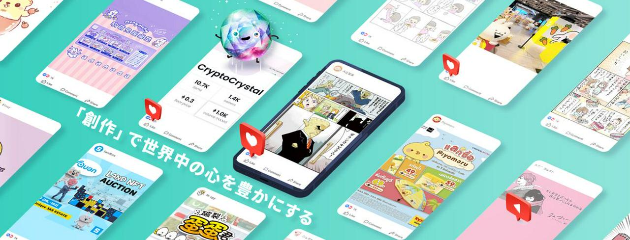 株式会社Minto 求人画像1